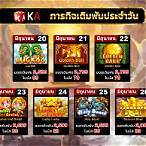 sv slot สล็อตออนไลน์